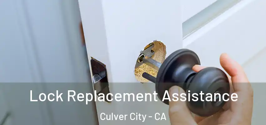  Lock Replacement Assistance Culver City - CA